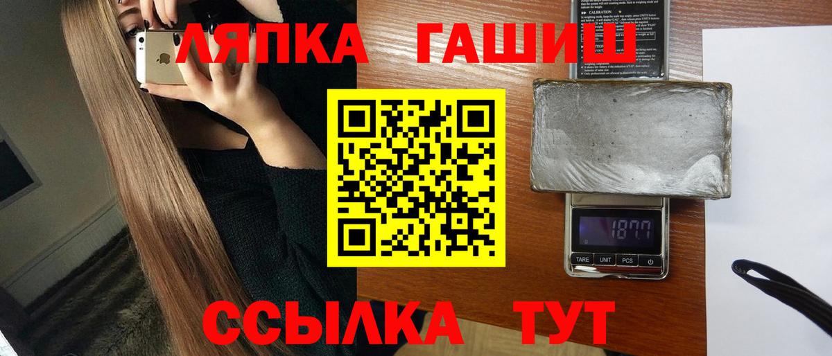 Гашиш AMNESIA HAZE  Вход с VPN  Сочи  ГАШИШ гашик 