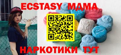 гашик Новокубанск
