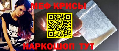 гашик Новокубанск