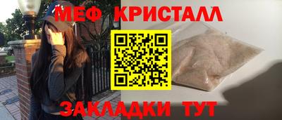 эйфоретик Обь