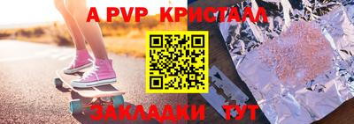 соль ск Новозыбков