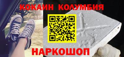 соль ск Новозыбков
