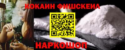 гашик Новокубанск