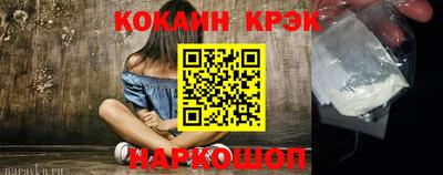 соль ск Новозыбков