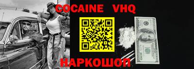 PSILOCYBIN Новодвинск