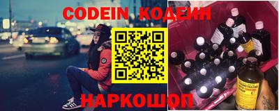 соль ск Новозыбков