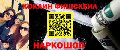 эйфоретик Обь