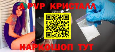 PSILOCYBIN Новодвинск