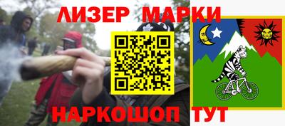 гашик Новокубанск