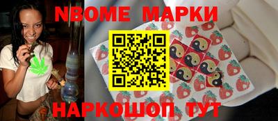 PSILOCYBIN Новодвинск
