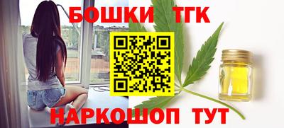 гашик Новокубанск