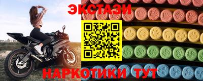 альфа пвп VHQ Обнинск