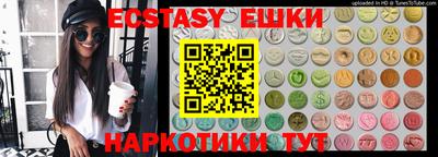 гашик Новокубанск