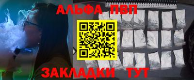 соль ск Новозыбков