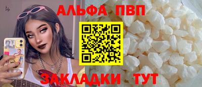 PSILOCYBIN Новодвинск