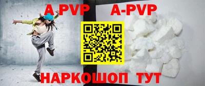 соль ск Новозыбков
