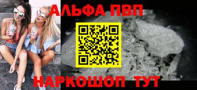 соль ск Новозыбков
