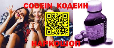 гидра Нягань