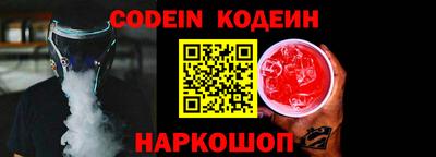 гашик Новокубанск