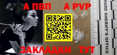 соль ск Новозыбков