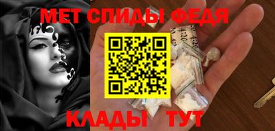соль ск Новозыбков