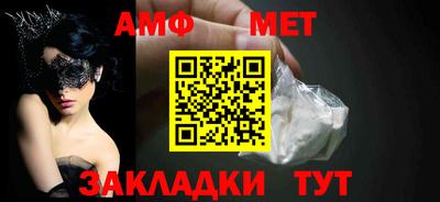 соль ск Новозыбков