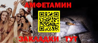 соль ск Новозыбков