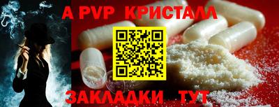 PSILOCYBIN Новодвинск