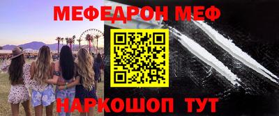соль ск Новозыбков