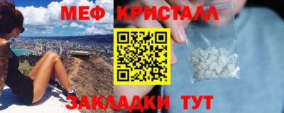 гашик Новокубанск