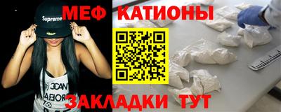 гашик Новокубанск