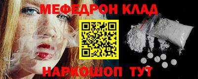 соль ск Новозыбков