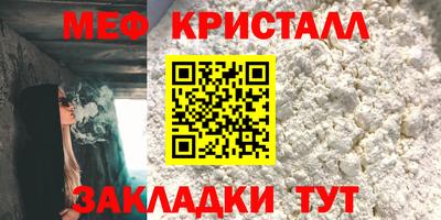 гашик Новокубанск