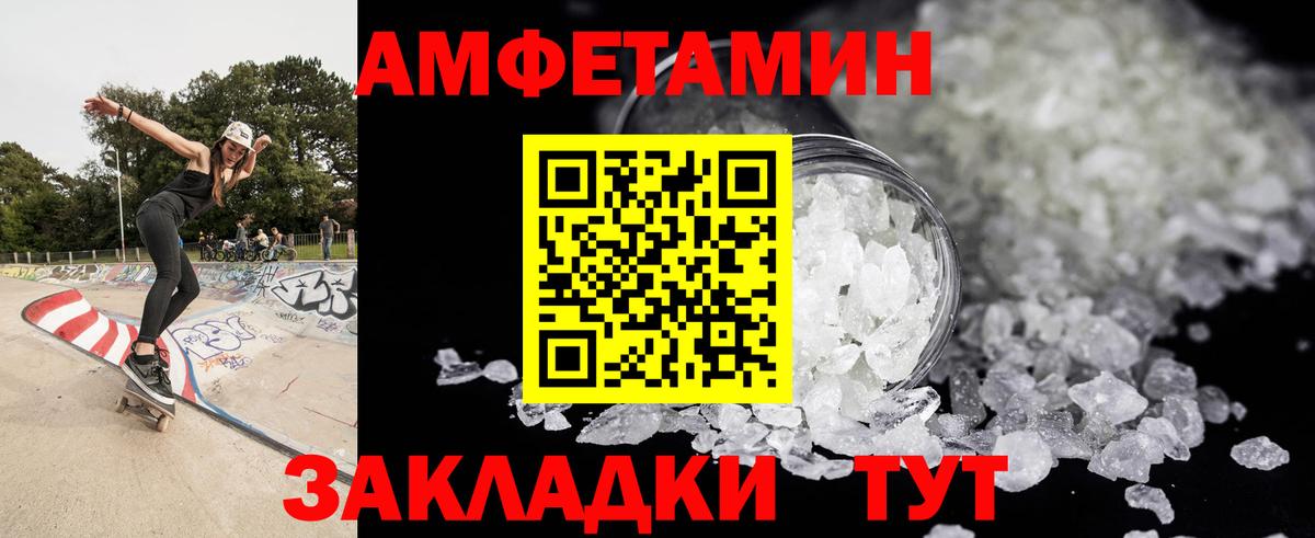 Героин Сочи