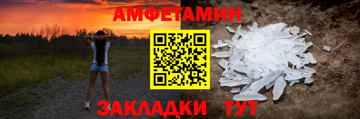 Сочи  Метамфетамин  Вход с VPN  Метамфетамин Methamphetamine  Метамфетамин Methamphetamine 