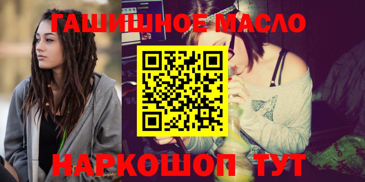 Сочи  ТГК концентрат  Вход с VPN 