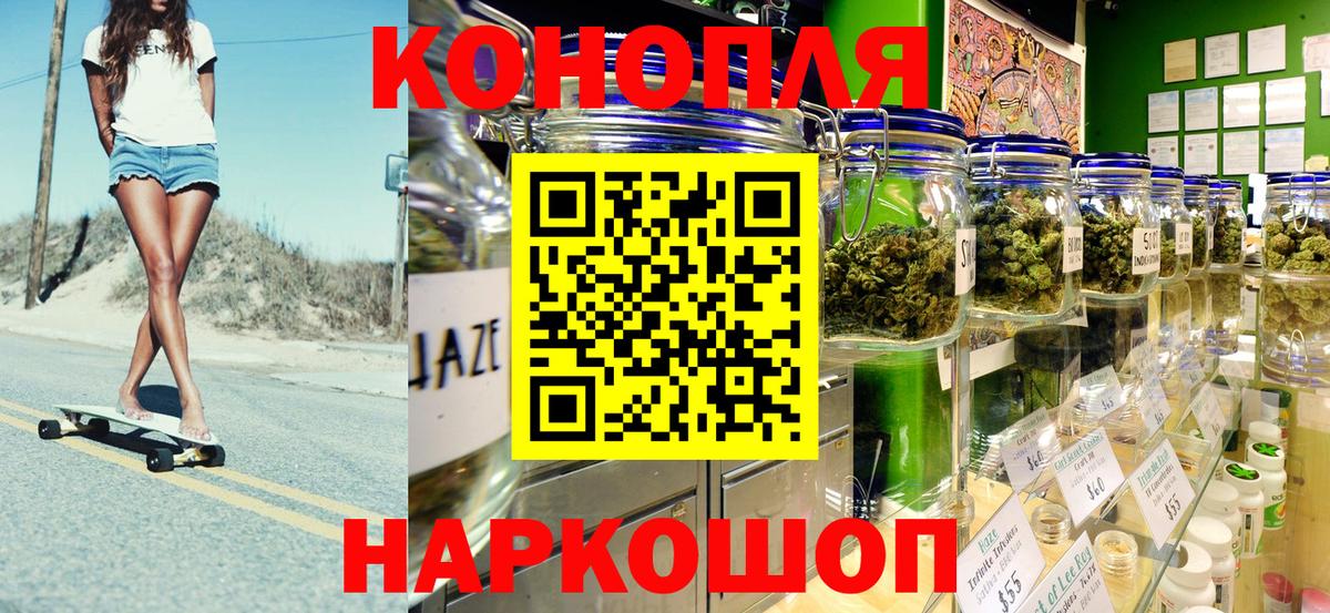 Конопля планчик Сочи